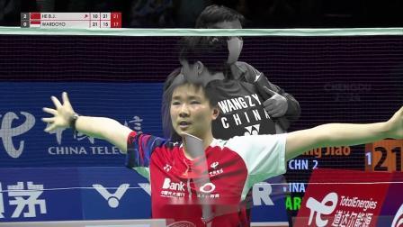 国羽时隔十二年再捧汤尤