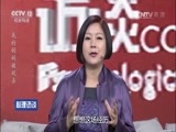 心理访谈 《心理访谈》 20170409 我的妈妈被砍杀