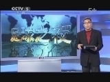 足球之夜 《足球之夜》 20130815