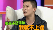 最佳现场 杨志刚因王志文决定当演员