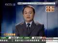经济信息联播 9月9日晚间资本市场扫描