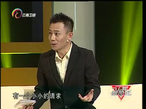 让我帮助你 《让我帮助你》 20160404 浴火重生的公益歌手