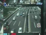 12点报道 《12点报道》 20160721