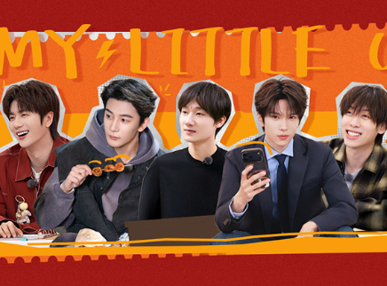 EP00：新小子集结亮相