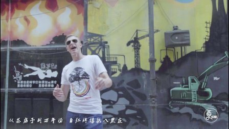 二更视频 四川话飙Freestyle 外国小哥想把成都唱给你听 769