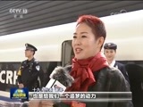 新闻联播 《新闻联播》 20171015 19:00
