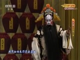 CCTV空中剧院 《CCTV空中剧院》 20170904 京剧《三打陶三春》 2/2