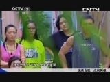 超级减肥王 《超级减肥王》 20131006