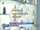 东南晚报 《东南晚报》 20171209