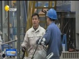 辽宁新闻 《辽宁新闻》 20180408