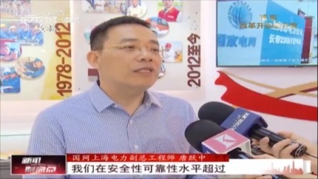 新闻制高点 “AI+制造“提升上海企业生产效率和可靠性