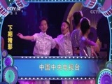看我72变 《看我72变》 20180330 创意少年