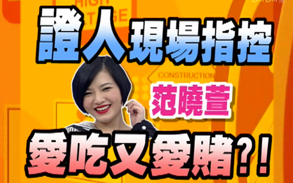 范晓萱亏本追求音乐梦