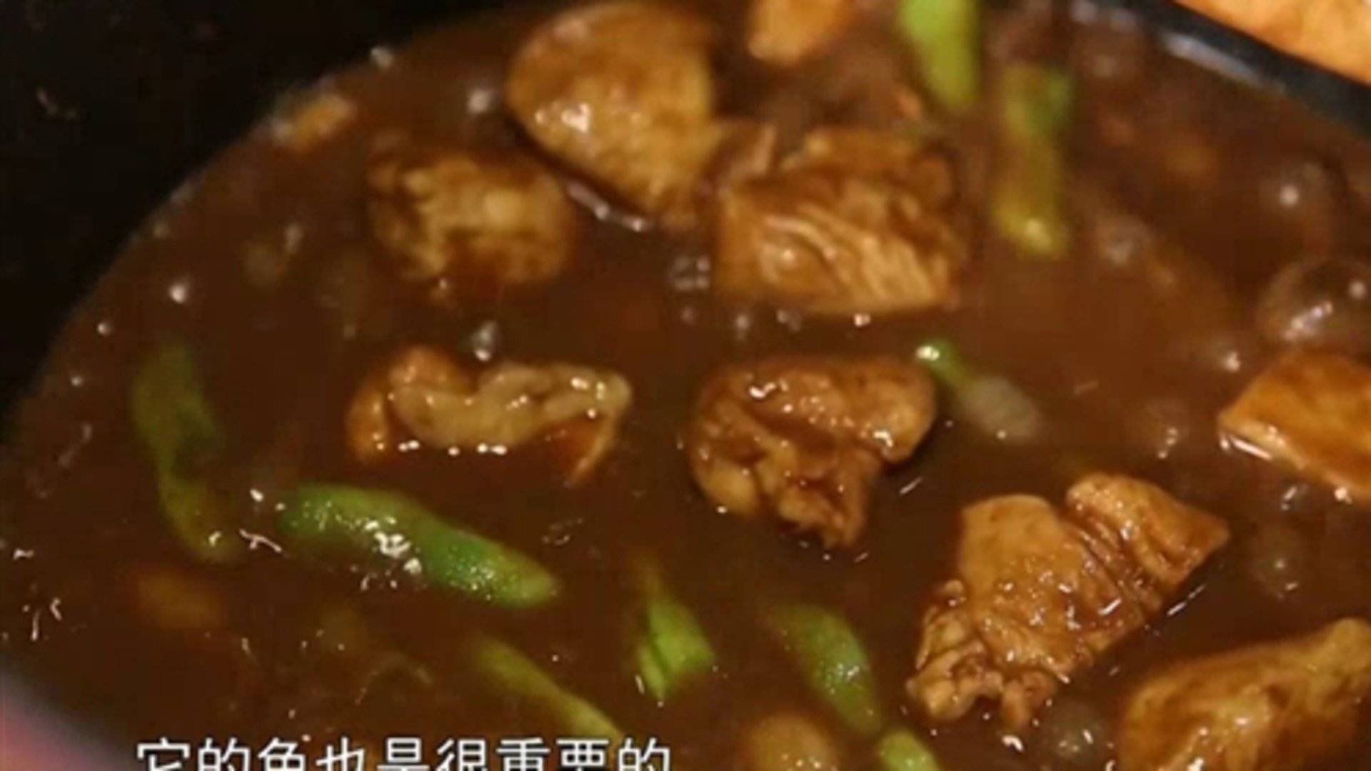 时尚美食 绿咖喱鸡的制作
