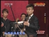 CCTV空中剧院 《CCTV空中剧院》 20120419 第五届青研班毕业汇报演出 京剧《三击掌》《望江亭》《潇湘夜雨》《柳荫记》 2/2