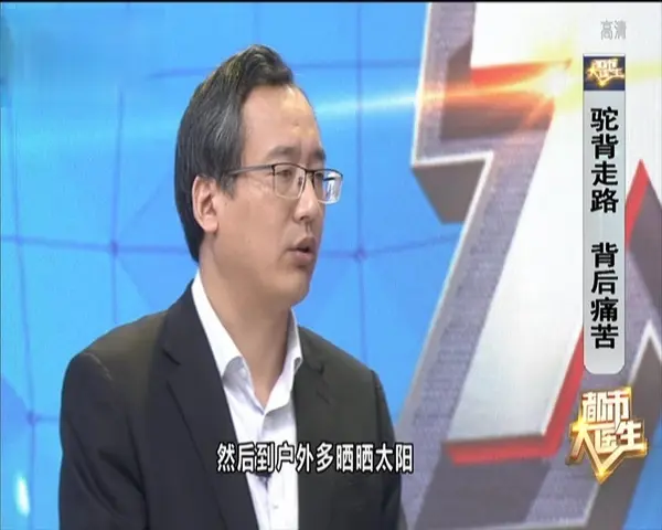 都市大医生 2019 《都市大医生 2019》第32期