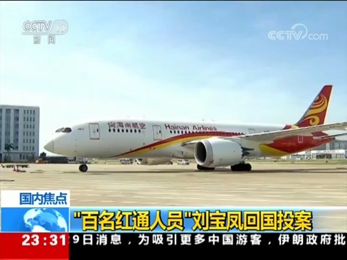 24小时 《24小时》 20190630