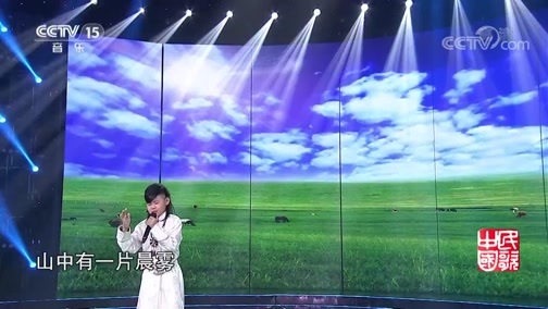 民歌&middot;中国 《民歌中国》 20190402