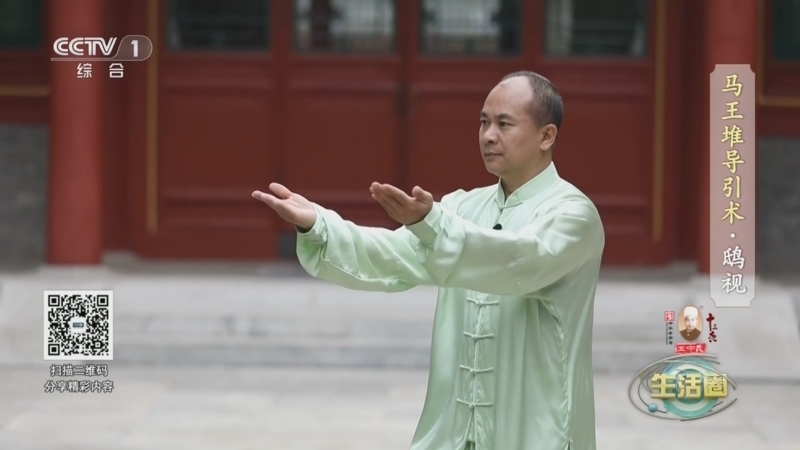 生活圈 《生活圈》 20240529
