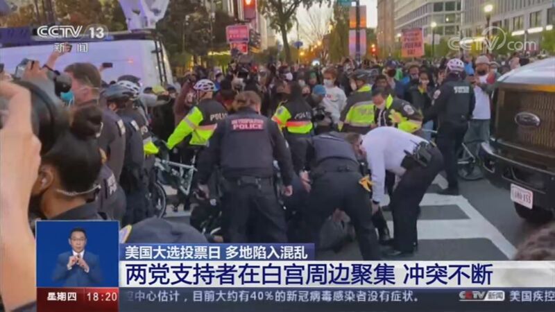 共同关注 《共同关注》 20201105