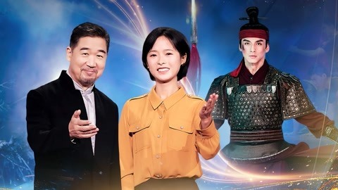 止戈为武 退役战士演绎《孙子兵法》风林火山