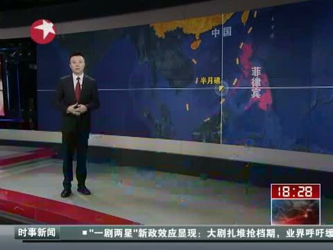 东方新闻 《东方新闻》 20140507
