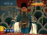 CCTV空中剧院 京剧折子戏专场（国家京剧院） 3-3