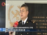 重庆新闻联播 《重庆新闻联播》 20180207