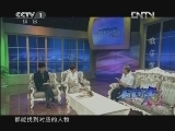 小崔说事 《小崔说事》 20121112 读书写字