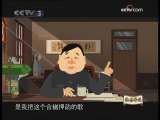 快乐驿站 快乐驿站：马季先生纪念专辑