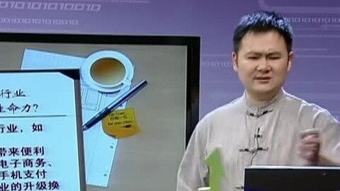 天生我财 天生我财：最隐蔽的拉平 东信和平