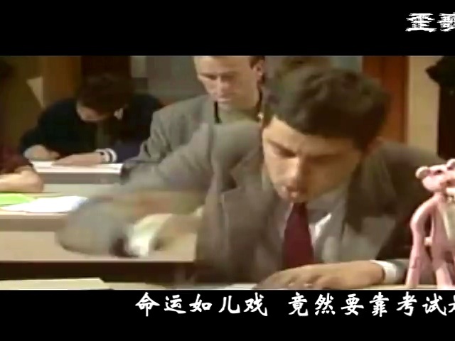 歪歌社团 高考结束了!网友调侃2013高考《高考不给力》