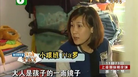 钱塘老娘舅 