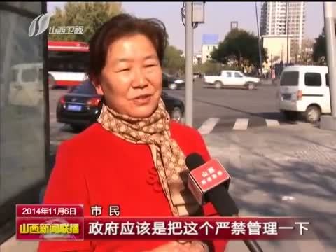 山西新闻联播 《山西新闻联播》 20141106