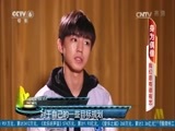 中国电影报道 《中国电影报道》 20170306
