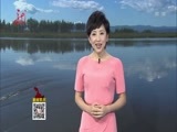 全省新闻联播 《全省新闻联播》 20161212
