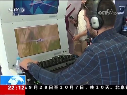 国际时讯 《国际时讯》 20180921
