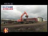 今日亚洲 今日亚洲 2010-11-01
