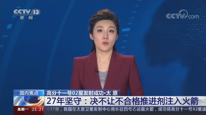 24小时 《24小时》 20200907