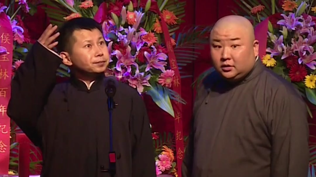 刘宸韩云飞何沄伟相声《当锏卖马》 句句是笑点 全场笑翻