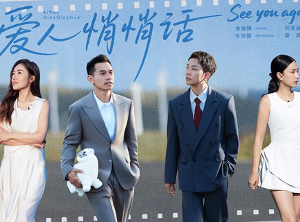 悄悄话：梁淞后悔自我投资不足