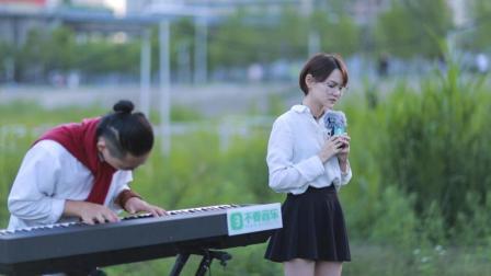 不要音乐 第一季 武汉音乐学院女生翻唱《无常》