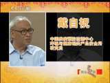 健康之路 看不见的卫生死角——空调