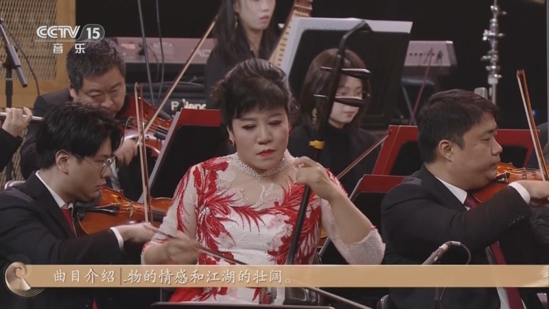 CCTV音乐厅 《CCTV音乐厅》 20250201 新春音乐季（三）