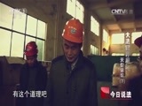今日说法 《今日说法》 20151210 大法官开庭之天价诉讼（下）