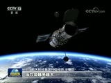 新闻联播 《新闻联播》 20180430 19:00