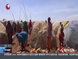 东方新闻 《东方新闻》 20170312