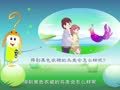 宝宝口脑训练 口脑训练09-黛翎公主