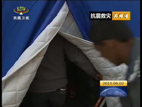 西藏新闻联播 《西藏新闻联播》 20150602