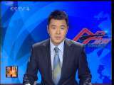 今日亚洲 今日亚洲 2010-12-27